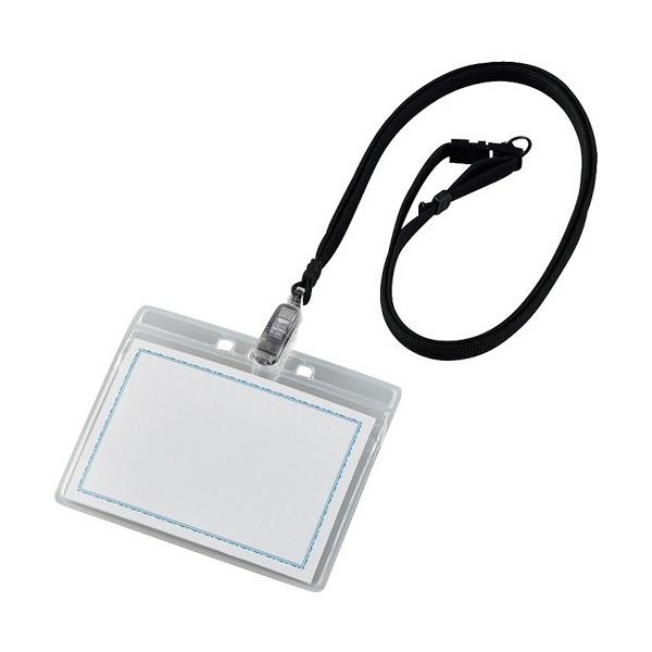 コクヨ ネックストラップ名札特大 ＜アイドプラス＞ 青×１０個 特大サイズ ナフ－Ｓ１８８Ｂ×１０ ＩＤカードホルダー ストラップ付名札 の通販カウネット