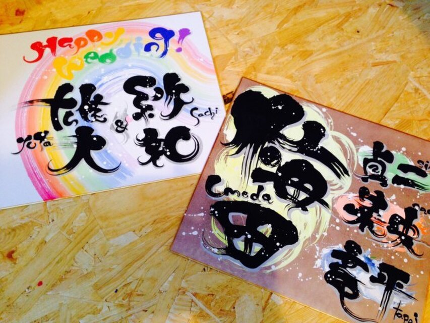 画用紙に文字を印刷する方法TikTok