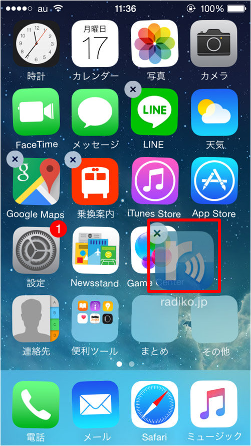 乗換案内イラスト無料イラスト・フリー素材なら「イラストAC」