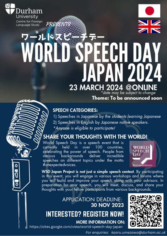 ニューヨーク・ファウンドリングのイベントを見る。「詳細は後ほどお知らせ致します。」を表す英語。 - Talking New York ---発見と感動を見つける英語