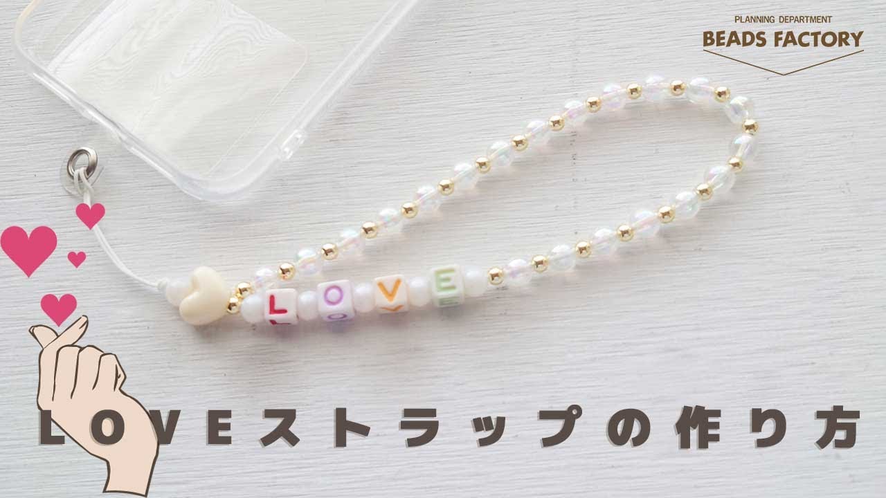 手作りで簡単！可愛いギャザーショルダーストラップ│スマホやショルダーバッグにnunocoto fabric