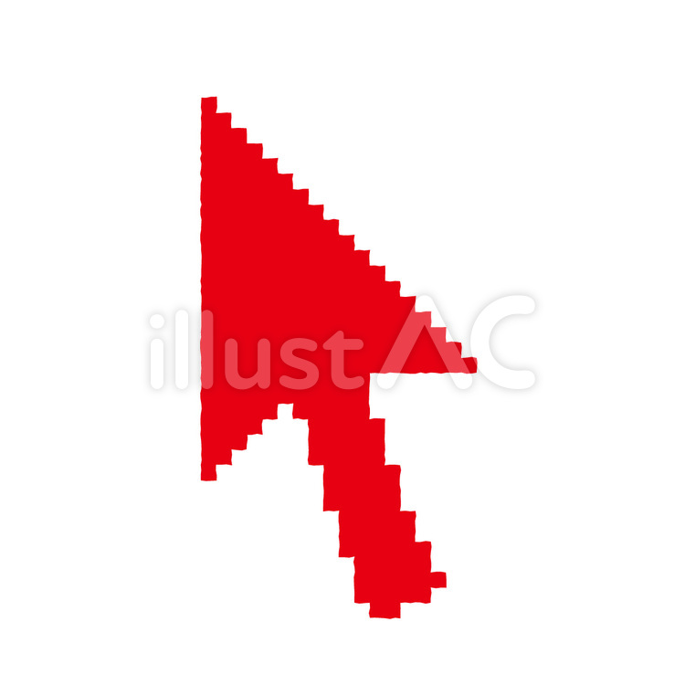 クリックしているマウスカーソルアイコン。のイラスト素材182344604 毎月1点無料 フリー のストックフォト イメージマート