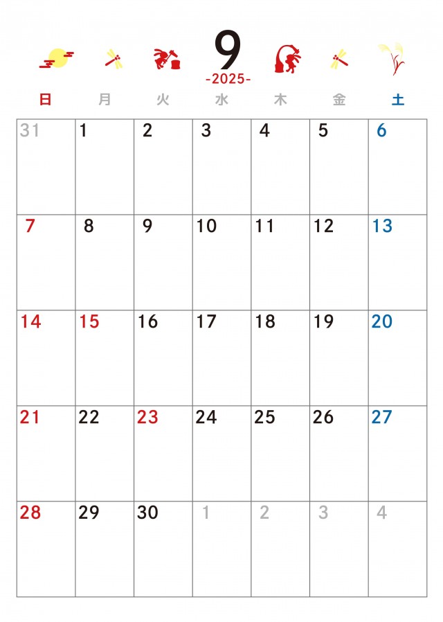 2025年9月横型の日曜始まり 十五夜イラストのかわいいA4無料カレンダー素材デザイン王