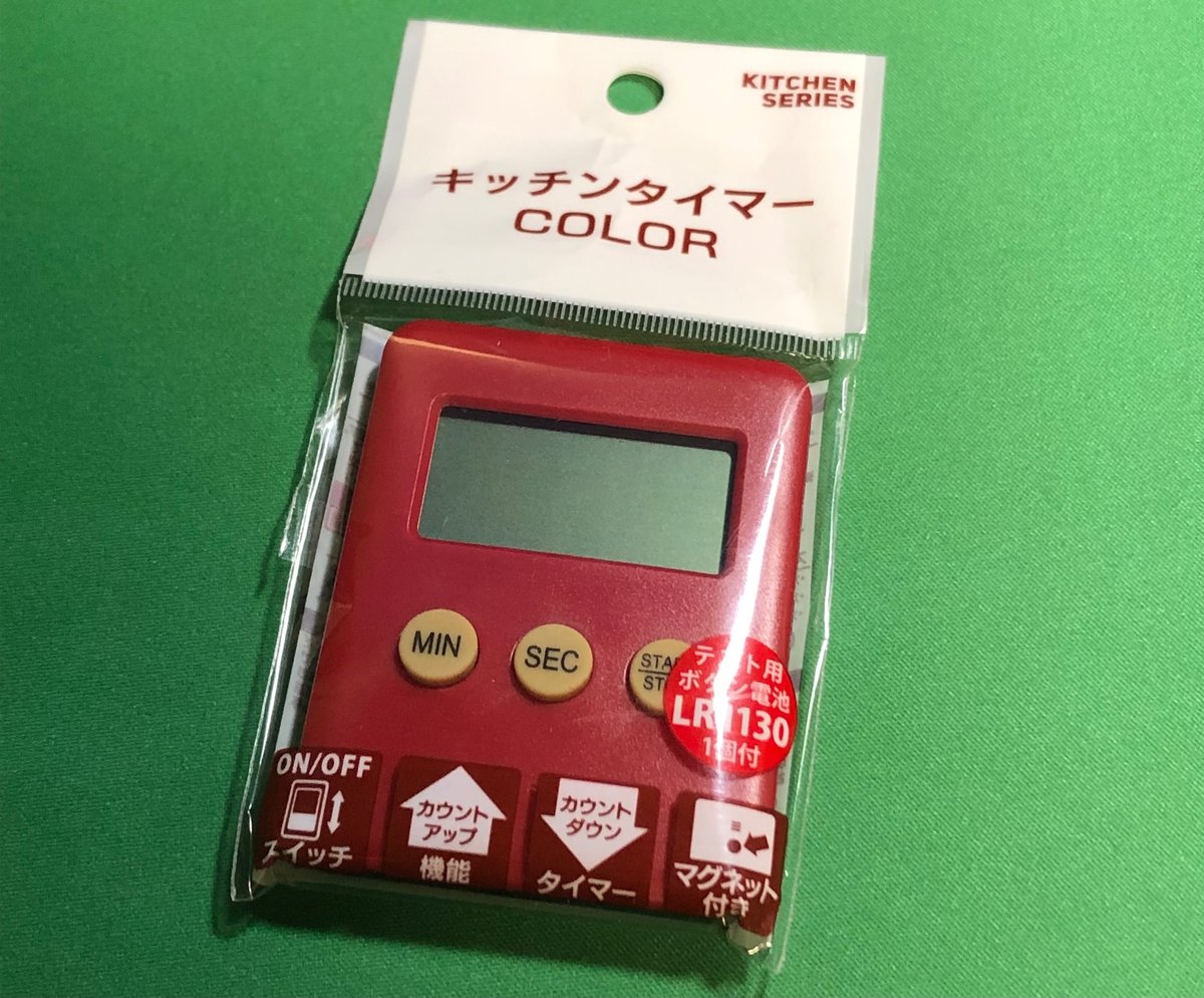 ストップウォッチは100均キャンドゥで買える？セリアは勉強用の音無しも！100均女子