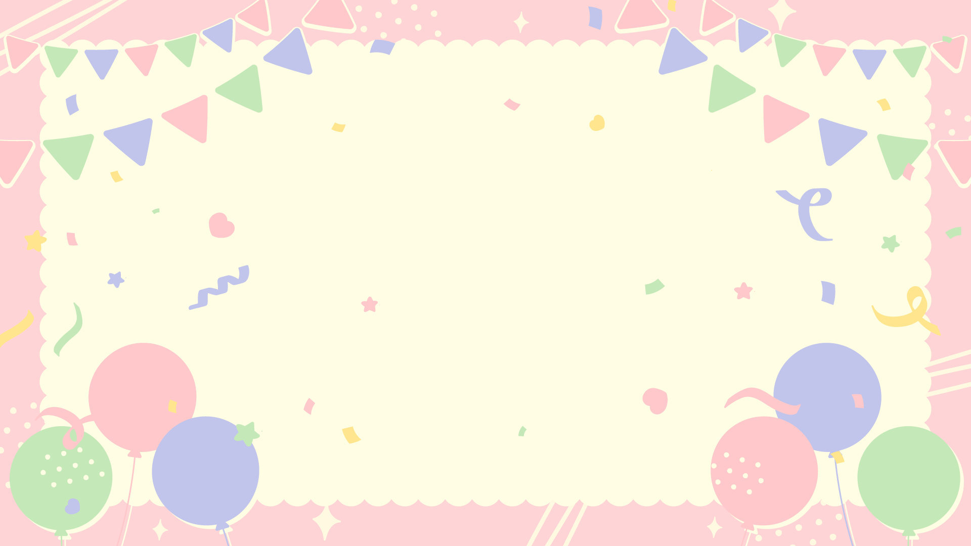 陽気なパーティーの誕生日バルーンのカラフルな旗の背景 フリー素材PSD無料ダウンロード - Pikbest