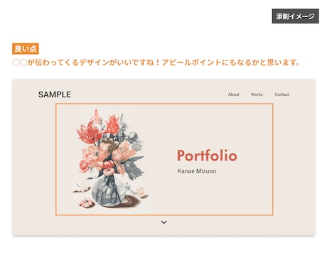 企業に刺さる！グラフィックデザイナーのためのポートフォリオの作り方！クリエイターズMAGネット