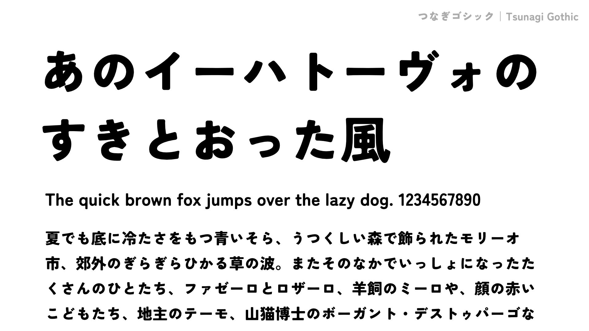 商用可・無料 使える日本語手書きフリーフォントを集めました。デザナル