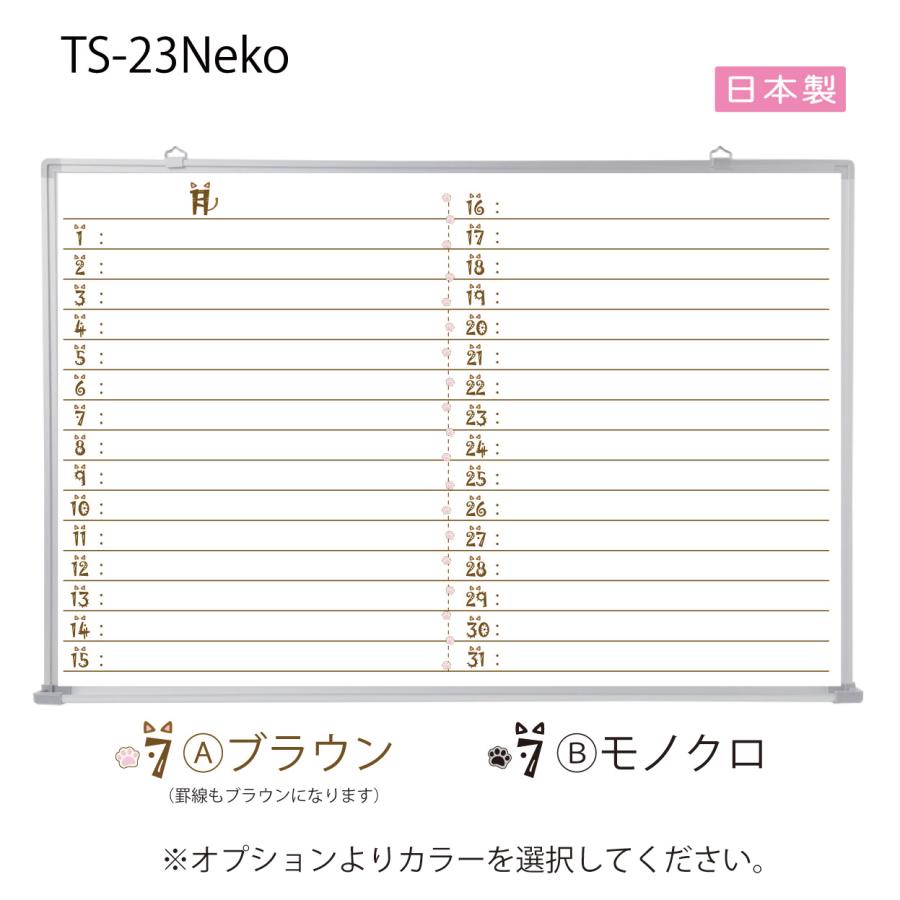 ホワイトボード・ミーティングツールの通販ガラージGarage