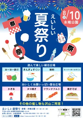 スーパーのチラシ風の吹き出し赤のフリーイラスト画像素材 商用無料アイキャッチャ