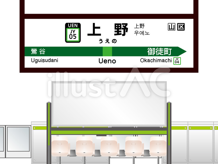 駅名表示板」の画像素材 写真・イラスト- イメージマートimagemart