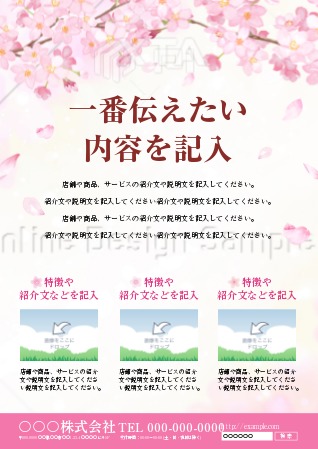 28,000+の春の春 Wordテンプレート無料で編集可能な形式・テーマ - Pikbest