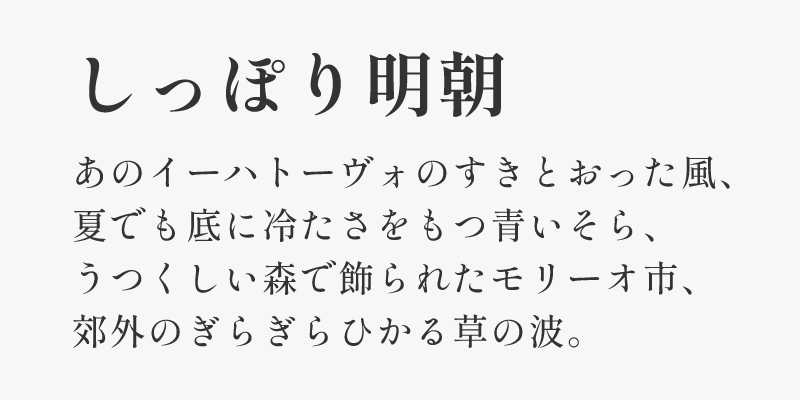 日本語のフリーフォント60選！ひらがな・漢字・かわいい・手書き・おしゃれの無料フォント一覧Canva キャンバ