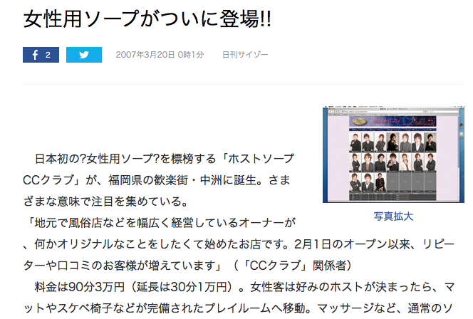 落合博満の再婚相手の落合信子は生きてる？奥さん現在の画像？結婚歴？実家？美人で誰？生存？旧姓？若い頃？年齢や名言を調査