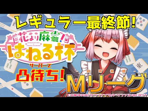 アイドルマスター シンデレラガールズ』より、「あんきら！？狂騒曲  ver.」の「双葉杏」「諸星きらり」のフィギュアが登場。あみあみ限定購入特典付きでご案内中。