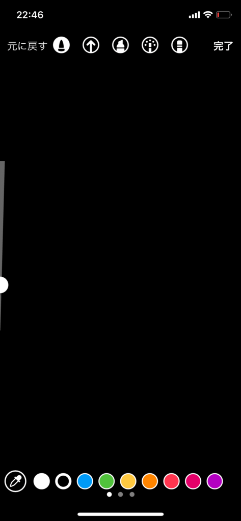 2024年最新版 インスタストーリーの背景色の変え方！おしゃれなアレンジや素材アプリも紹介Instagram運用代行の依頼・比較なら SNS仲人