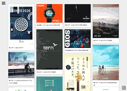 秋チラシテンプレートでおしゃれなデザインを無料で作成！Canva