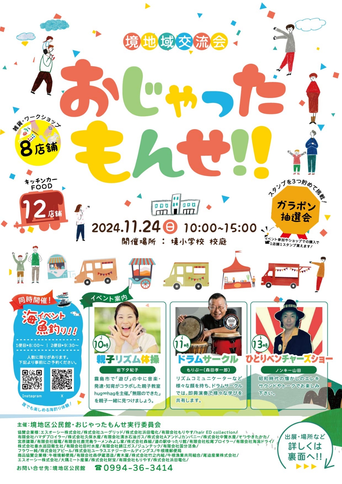 体験会無料テンプレートデザイン。イラストや画像付きも豊富 - Canva キャンバ