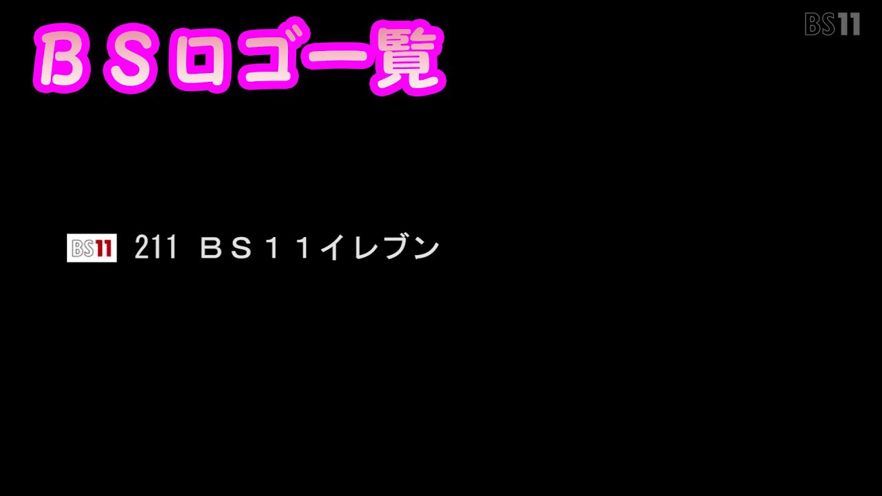 FAN ALL FLAMES ファンオールフレイムズ マスク＊サイバーゴス 全作品一覧 - 五十音