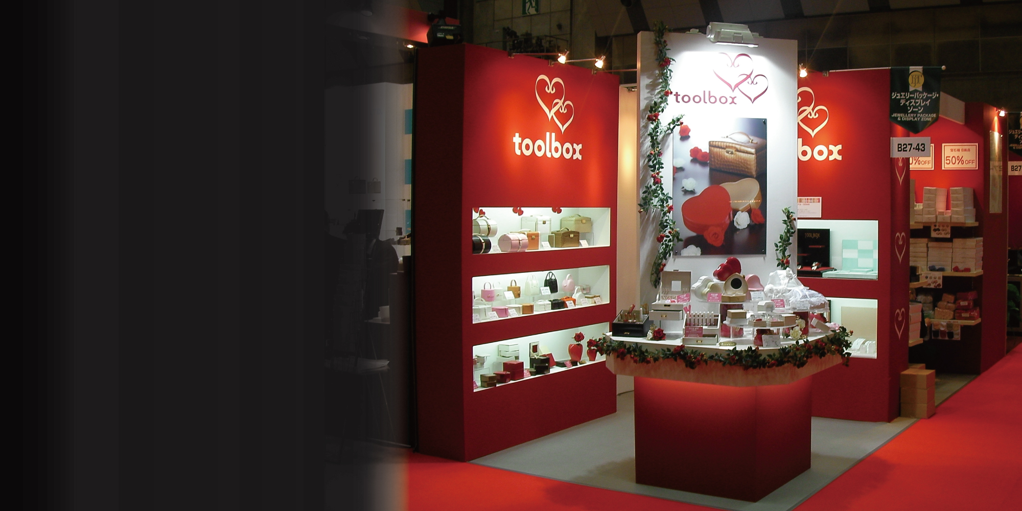 特集 展示会ブースデザイナーが解説！ブースデザインの基本の考え方中央宣伝企画 もっと！CHUSEN