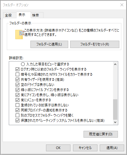 プレビュー表示