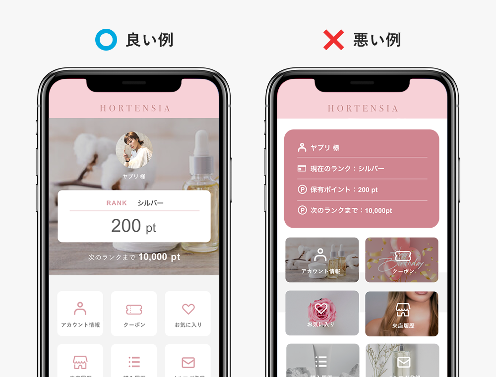 画面サイズのレスポンシブデザインはなぜ必要? 対応が必須となったいま求められることWebデザイン、これからどうなるの？ 全10回Web担当者Forum