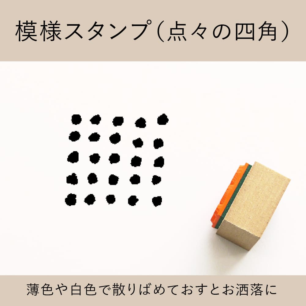 個人実印は角印でも印鑑登録はできる？￼天章堂公式ブログ