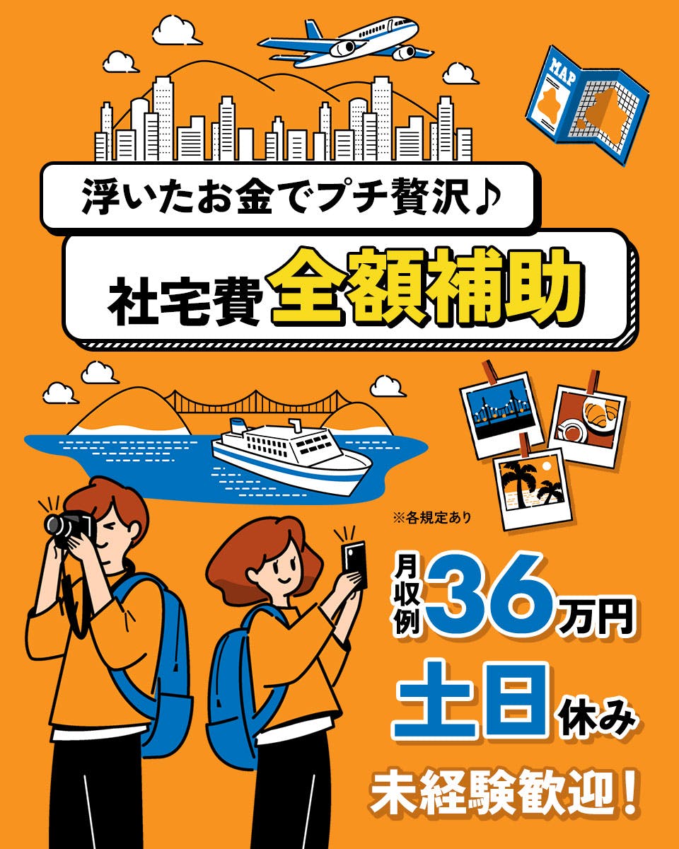 UTエイム株式会社 セミコンダクター第ニのプレス・加工・研磨求人情報(中津港CF)工場・製造業求人 ならジョブハウス|合格で1万円(正社員・派遣・アルバイト)