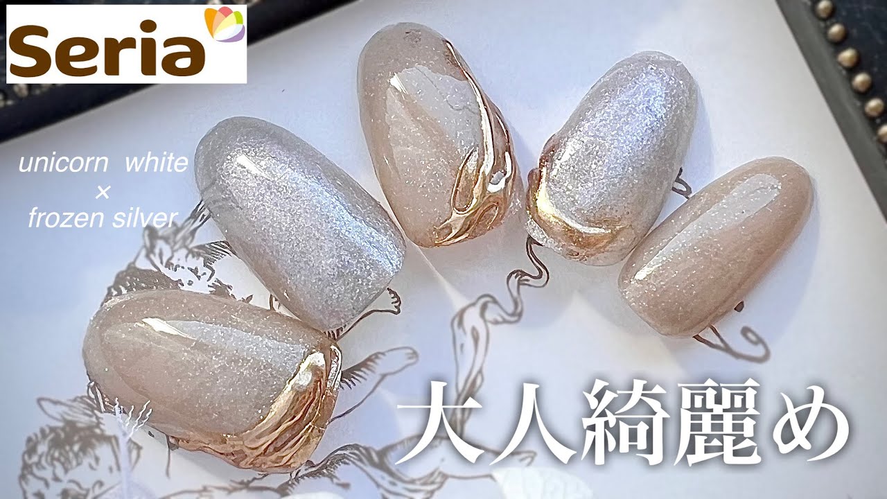 マグネット＆マーブル斜めに光を集めた マグネットジェル️ ブルーグレー系の マーブルデザイン!フルリールプライベートサロンのネイルデザイン20231025150433 ミニモ