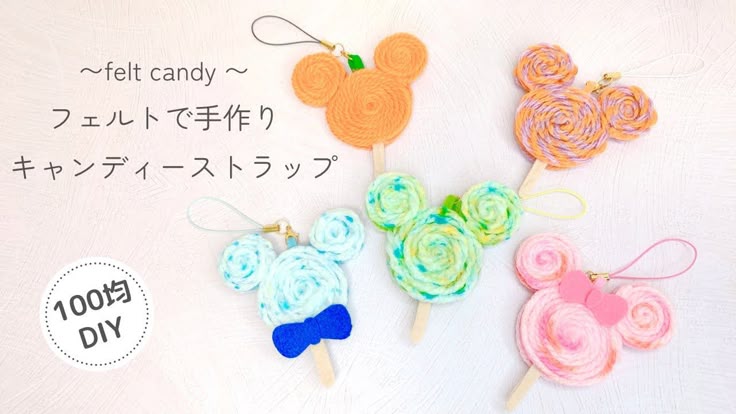 羊毛フェルトのハリネズミのキーホルダー・作り方のコツ7点 ダイソーのキットmocharina＊布あそび