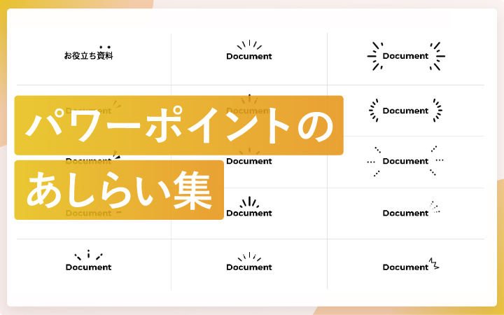 ちょっとの工夫で文字をかわいくしよう！ おしゃれな 飾り文字 の書き方TOMBOW FUN ART STUDIO トンボ鉛筆