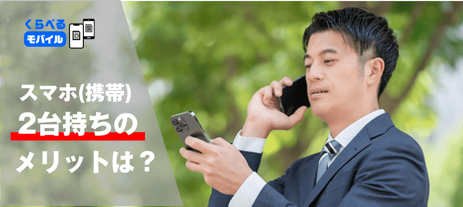 スマホを持つ手 マンガ ３D - sanko-togawa - BOOTH