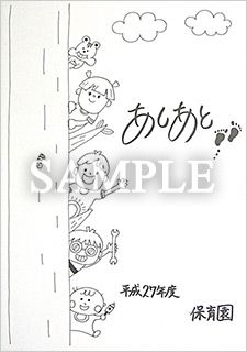 卒業文集と卒業証書と桜：イラスト無料