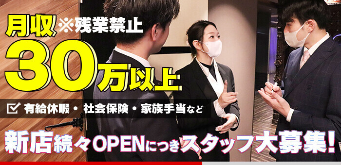 風俗の仕事内容、特徴を徹底比較！お給料の相場もしっかりチェック！ ｜風俗未経験ガイド｜風俗求人【みっけ】