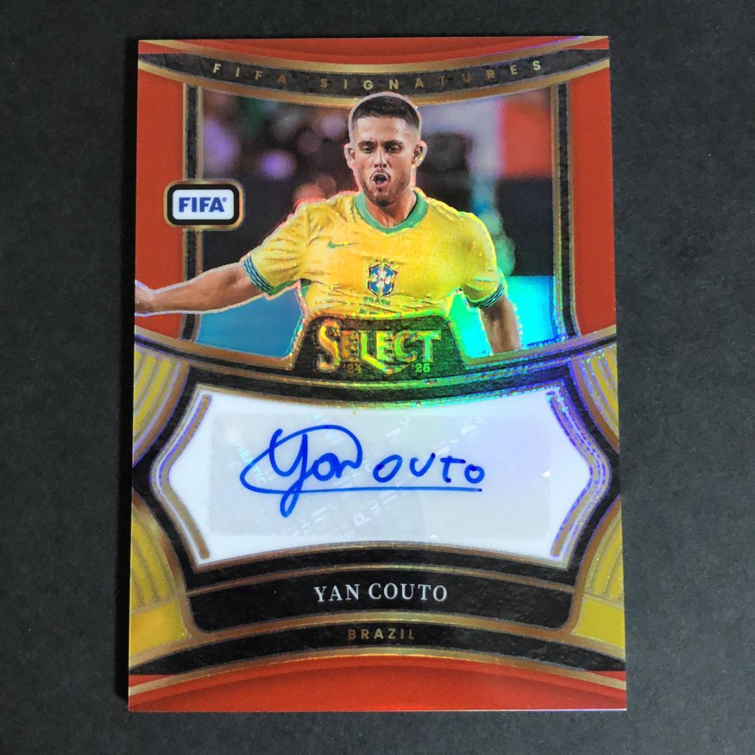 ヤン・コウトゲキサカ