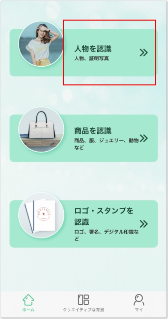 2025年 マイナンバーカード写真をスマホで綺麗に自撮り！申請方法も - アプリブ