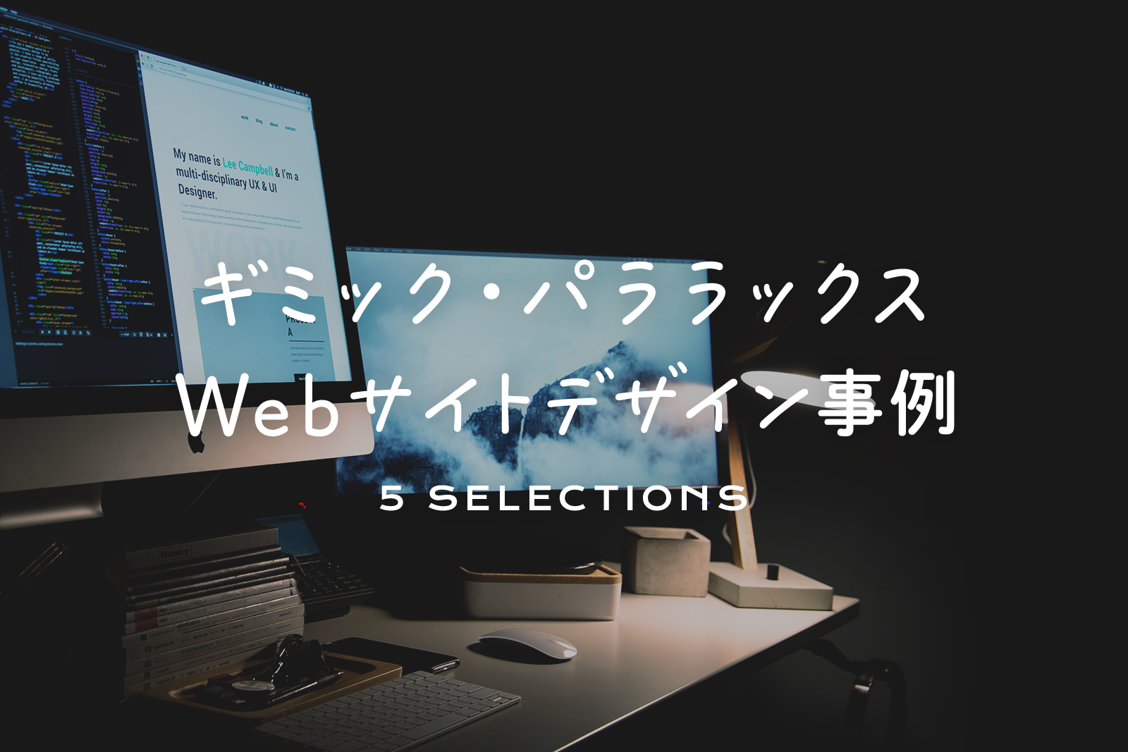 おもしろいサイトWeb Design ClipWebデザインギャラリー・クリップ集