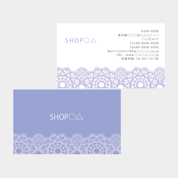 ショップカード_縦_花柄_28の名刺無料デザインテンプレート印刷のラクスル