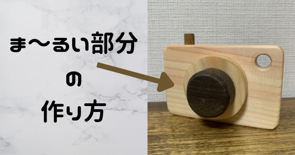 illustrator 3Dの丸い地球の作り方グッドナ