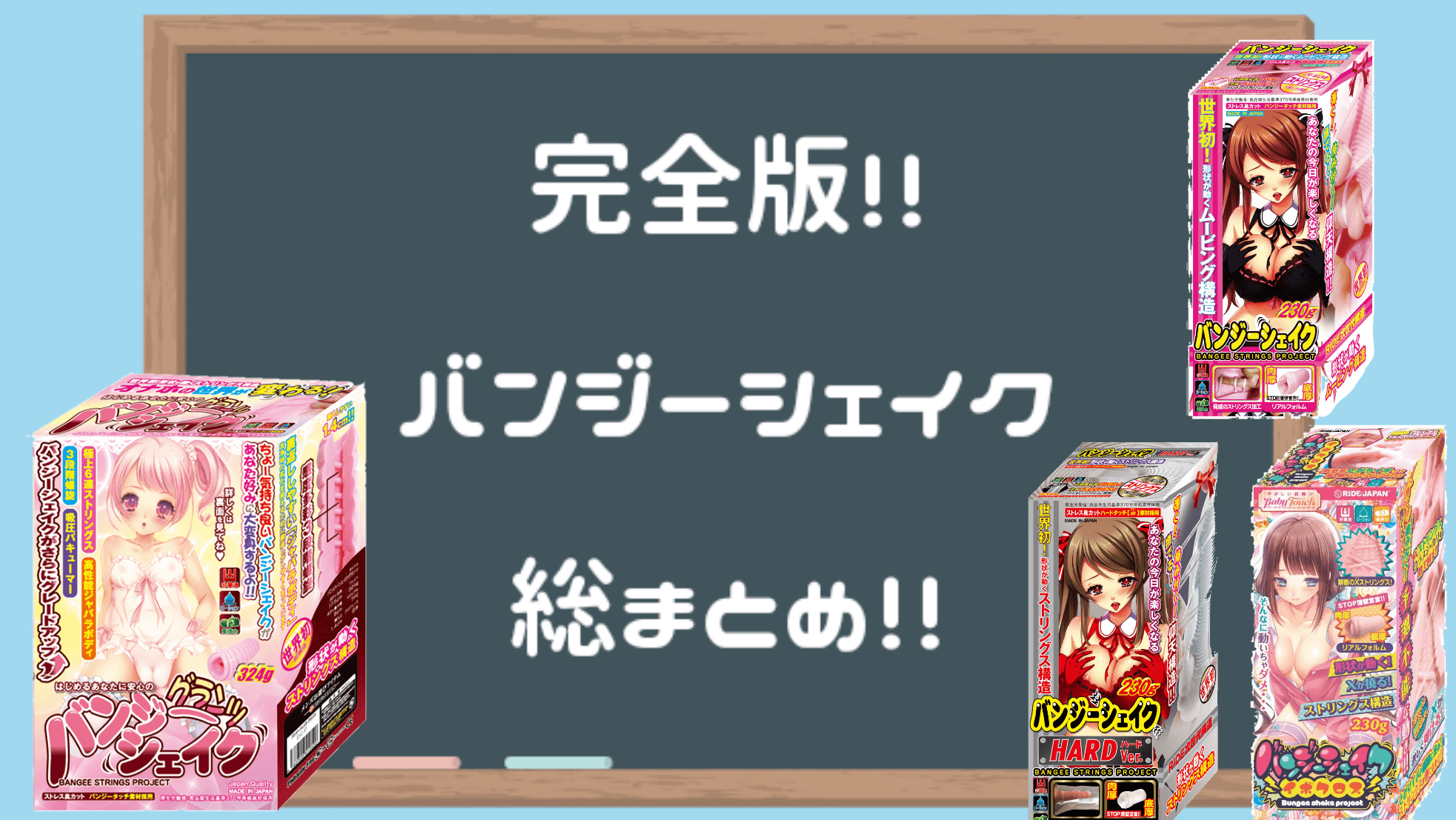 販売終了・アダルトグッズ、大人のおもちゃアーカイブ】人気爆発中！？プロフェッショナルアイドル極似オナホ ～も○ちが手コキでヌきまくっちゃうけど |  アダルトグッズ通販・大人のおもちゃなら【M-ZAKKA