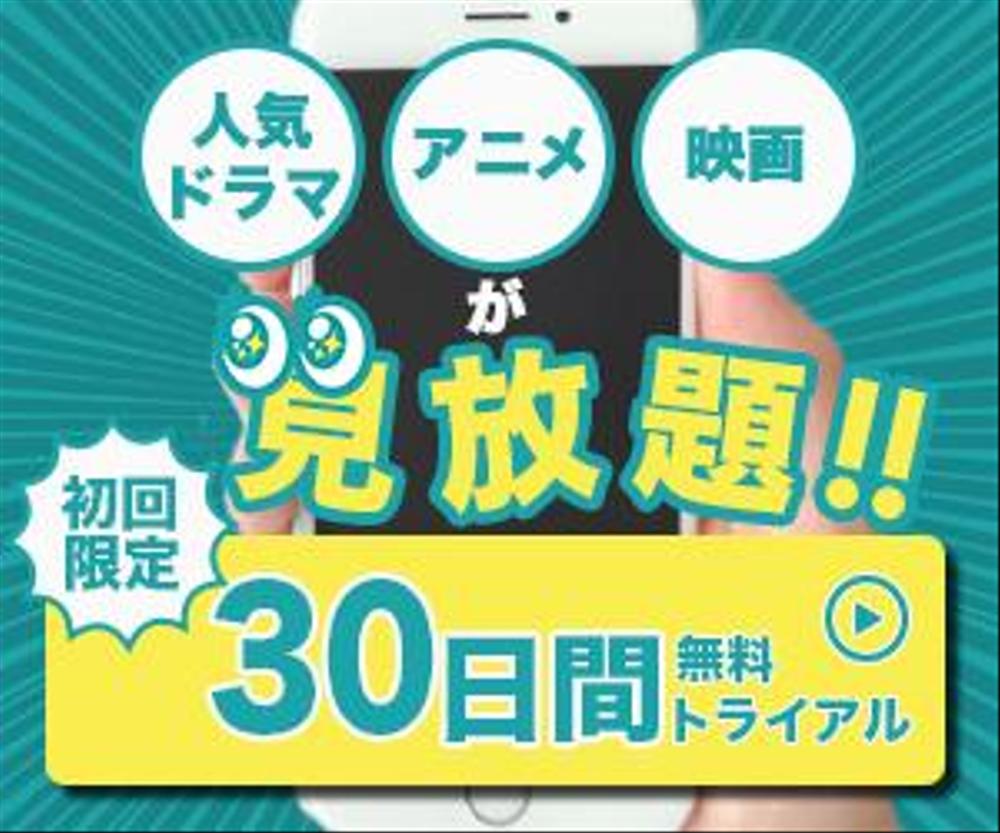 はんこ広場 自由が丘店動画・バナー作成サービス