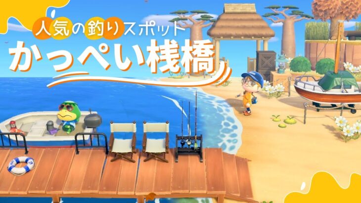 ︎︎ ︎︎ ︎︎ - 海辺の郵便局✉️˖ ࣪⊹ ︎︎ 素敵な荷物のマイデザをお借りして砂浜に郵便局作りました♩砂浜のレイアウトまだまだあるのでいくつか投稿予定ですˎˊ˗ ︎︎ ︎︎ ︎︎あつ森あつまれどうぶつの森どうぶつの森あつ森レイアウトあつ森写真部あつ森