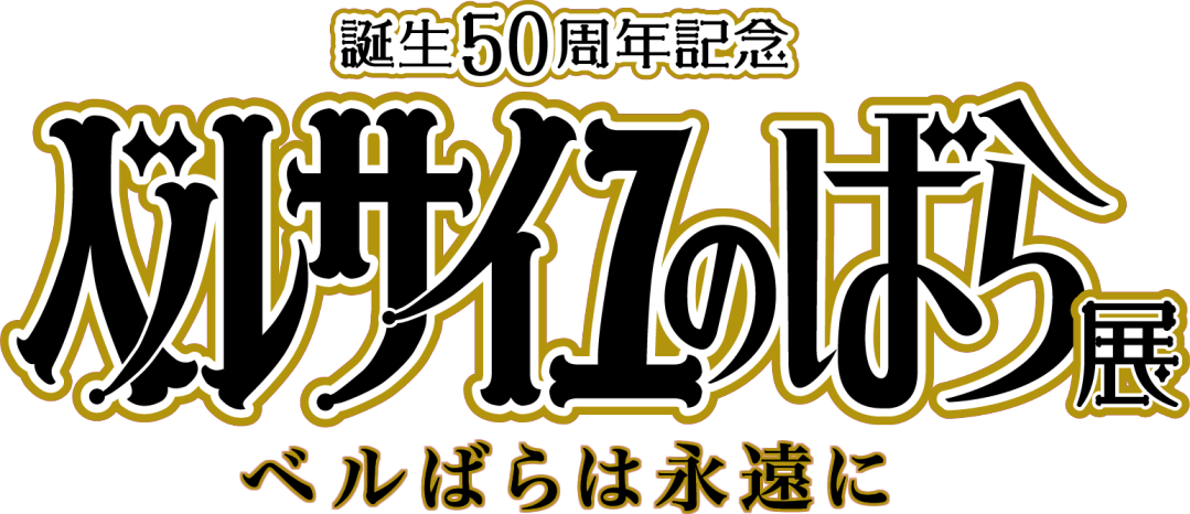バラのロゴ」の写真素材260,600件の無料イラスト画像Adobe Stock