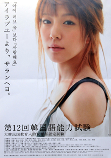 ハングルポスター&プリントデザイン・印刷 │ Zazzle JP