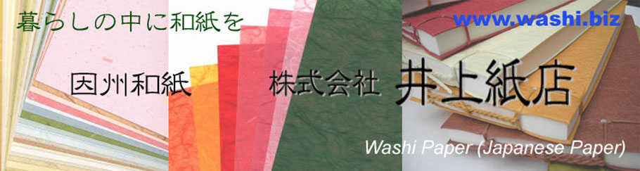 ぬくもりを感じる「和綴じ」製本。素敵なアイテムと手作り方法をご紹介♪キナリノ