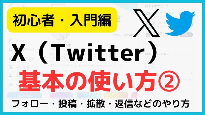 ツイートを逃さず永久保存する高機能Twitter ツイッター クライアントソフトTweet Recorder ツイートレコーダーイーフロンティア