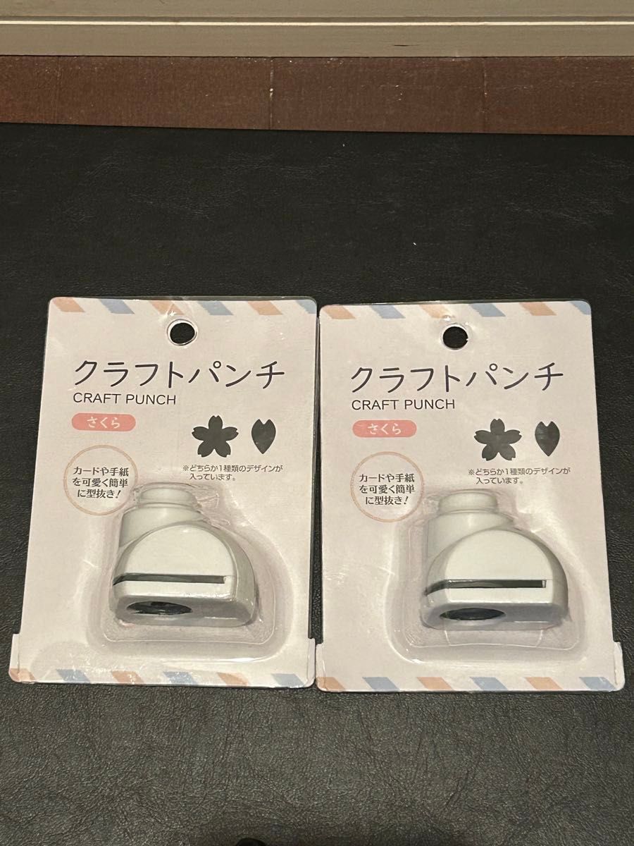 かわいすぎるセリアのクラフトパンチ♥️簡単封筒の作り方もご紹介！ すーたろうママ @5.3.9_kids久しぶりにセリアにお買い物に行きました😊かわいい文具が多すぎて目移りしますね クラフトコーナーで見つけたうさぎとくまのクラフトパンチ かわいすぎてどちらも衝動