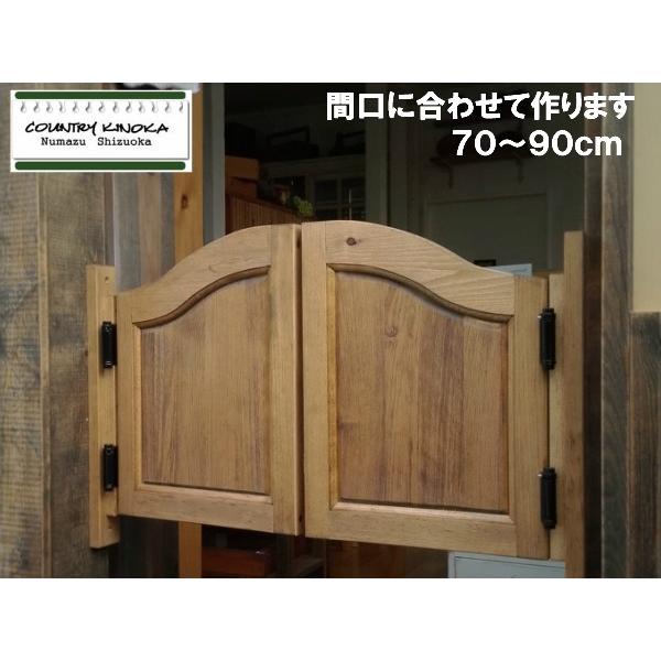 ミニスイングドア即見積・低価格・短納期でご提供 スイングドア工場直販.com