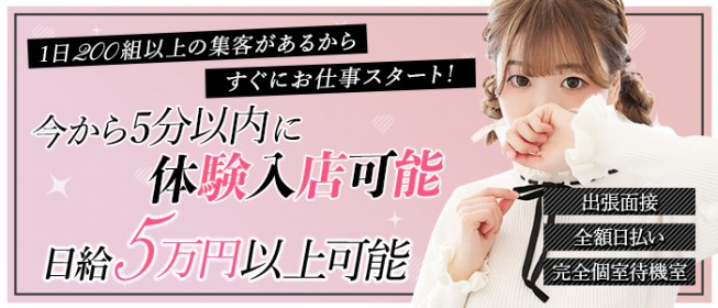 風俗店の男子寮ってどんな感じ？家賃・間取り・マンション寮などご紹介 | 俺風チャンネル