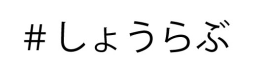 ゴスペル人気の秘密とは（1分CM）【サニーサイドゴスペルクラブ名古屋・三重】