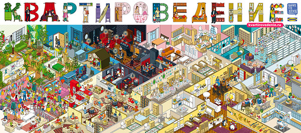 ゲームをしている息子と家族の父親ベクトルイラストグラフィックデザインのイラスト素材・ベクター Image 123195718